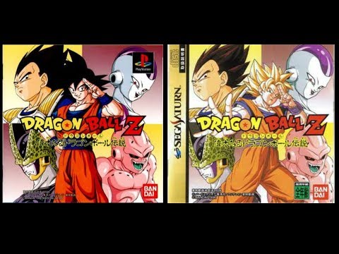 Dragon Ball Z Legends Memories