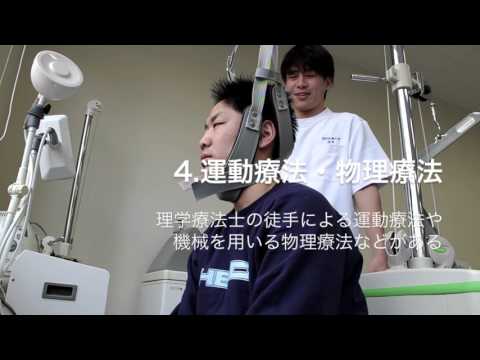 【関西医療大学 学科紹介動画⑤】理学療法学科