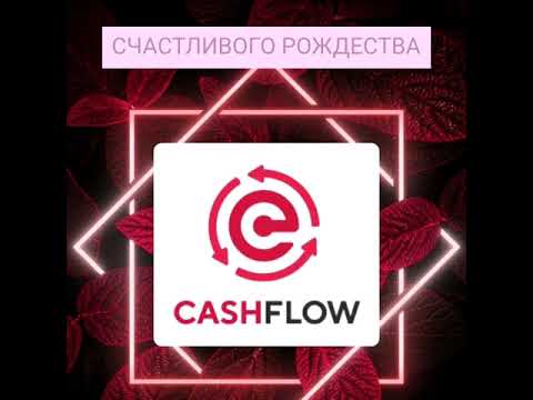 cashflowfund акция подтяжка 50% 1 ECR = 1$