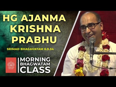भगवान की शरणागति कौन लेते हैं? || HG Ajanma Krishna Prabhu || Śrīmad-Bhāgavatam 6.9.44