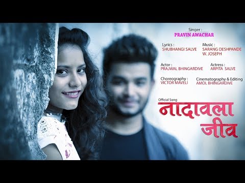 Prajwal Bhingardive Nadawala ji...