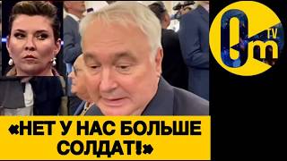 «НАШУ АРМИЮ РАЗНЕСЛИ В ПУХ И ПРАХ!»
