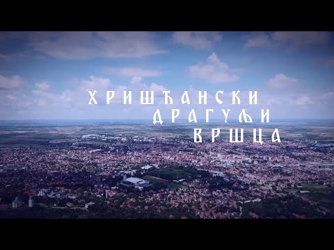 Hrišćanski dragulji Vršca - Manastir Mesić