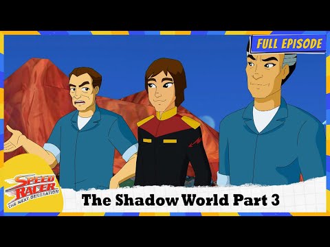 Speed Racer The Next Generation | The Shadow World Part 3  | Full Episode 18