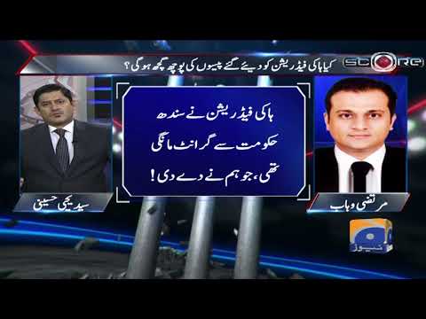 Score - 22 November 2018