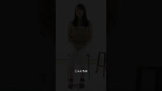 初撮り人妻ドキュメント 東ふうか