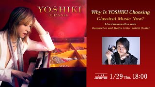 Why Is YOSHIKI Choosing Classical Music Now? with Yoichi Ochiai