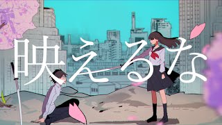 Attach YouTube