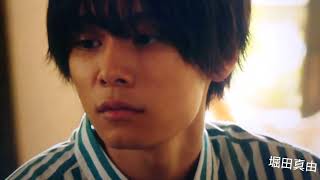 堀田真由 キスシーン