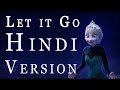 Let it Go (Frozen) - Hindi FREE Download 