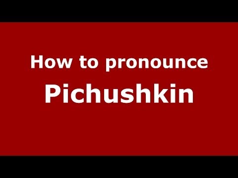 How to pronounce Pichushkin (Russian/Russia) - PronounceNames.com
