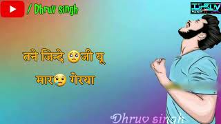 Gulzaar ChhaniwalaBhagat Latest Haryanvi Song What