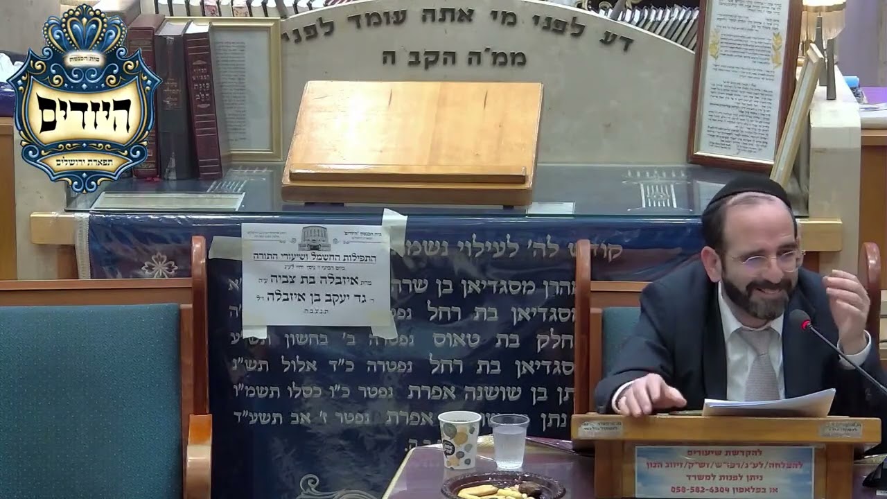 הרב אליהו פנחסי  •  איזה כשרות לקנות לפסח ?