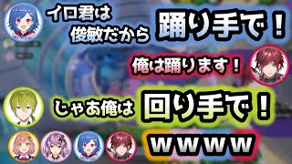 ローレンは踊り手になりハジキは回り手になる!ポケユナ大会チームA【ローレン・イロアス/本間ひまわり/渋谷ハジメ/桜凛月/西園チグサ/切り抜き】