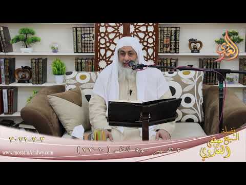  تفسير سورة القلم (2) الآيات (10-33)  تاريخ 3 2 2021 