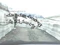Priya Priya Champodde Songs