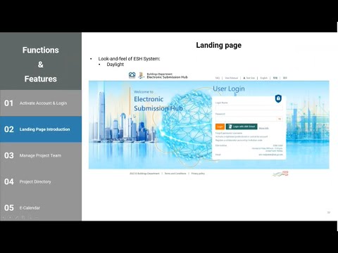 登陆页面介绍 - 逐步指南