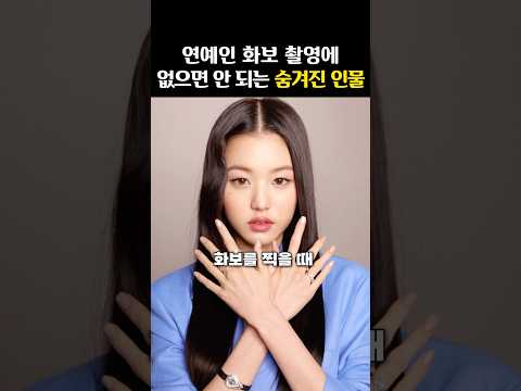 국내에 딱 3명 있다는 ‘손 모델’의 연봉