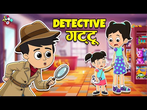 Detective Gattu | Helpful Gattu Chinki | Cartoon | Hindi Kahaniya | PunToon Kids Hindi