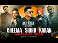 Cheema X Sidhu Moose Wala X Karan Aujla Mashup Not Guilty DJ Kamal Latest Punjabi Mashup 2026