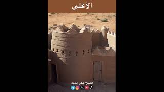 صورة أ.د. علي الشبل | اسم الله الأعلى