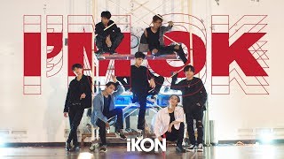 Download lagu [KPOP DANCE IN PUBLIC CHALLENGE] IKON(아이콘) IM OK DANCE COVER by TRICKSTER mp3