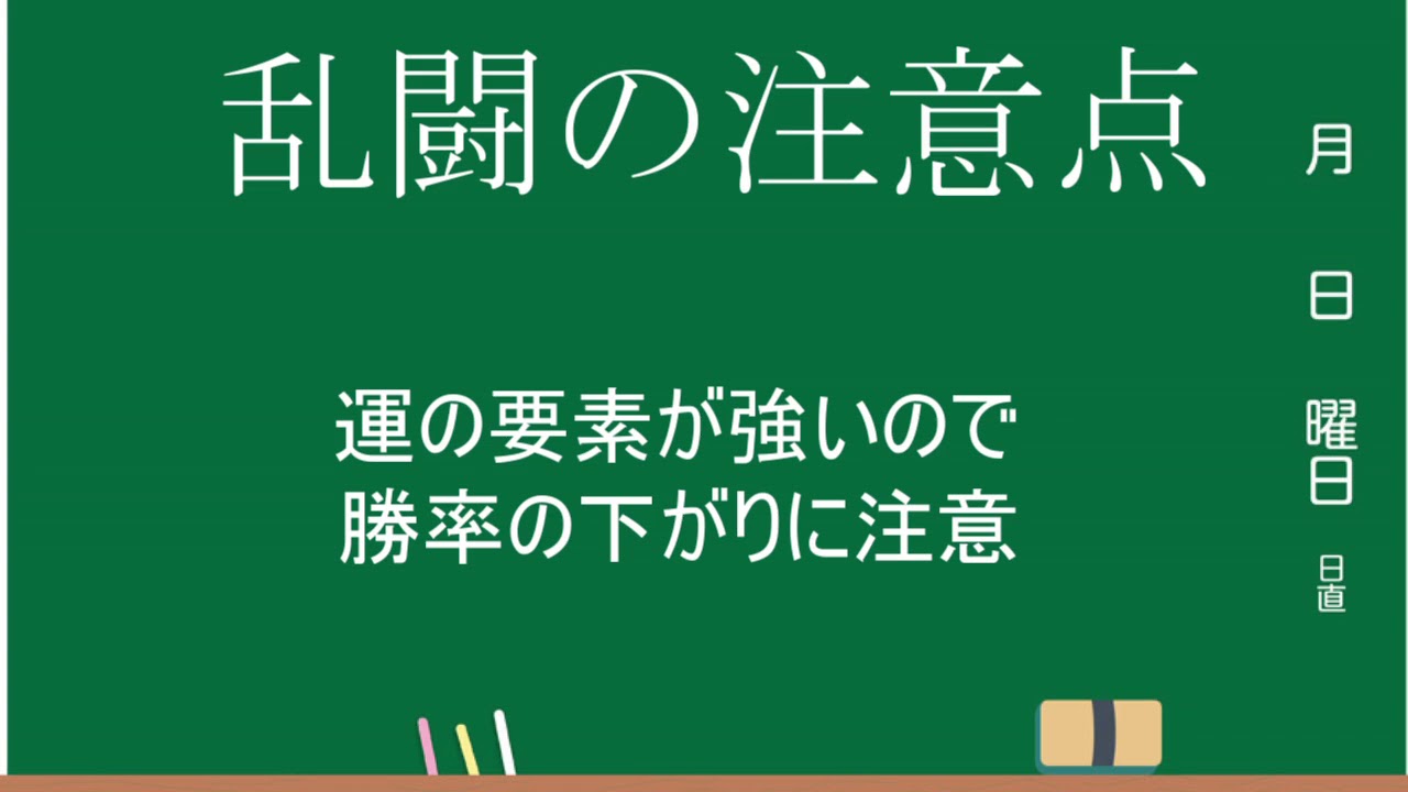 【モバレジェ】キャラのスキルを覚えるのにおすすめのゲームモード【初心者講座】
