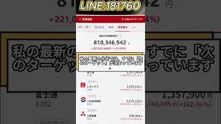 #日本株 #株式 #株式投資 #景気動向 #金利政策 #日本銀行 #経済ニュース #マーケット分析