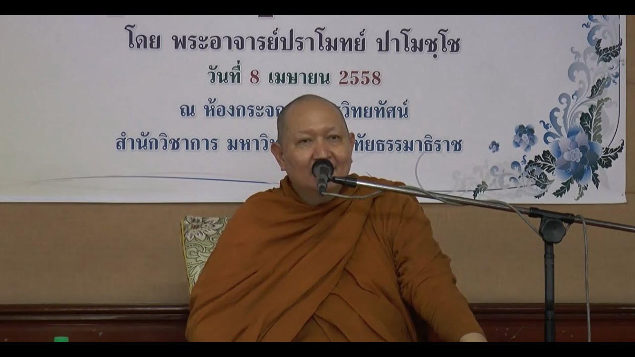 รูปภาพ ดาวโหลด Google Youtube SEO