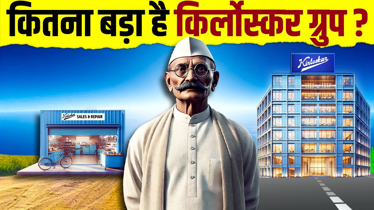 Kirloskar Group : History, Success Story & Business Empire | Toyota’s Mansi TATA