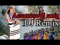 Assamese dj Remix song || Sereng koi vs Neru aji tuk ||
