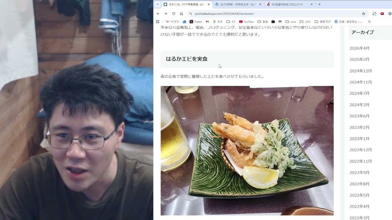 日本エコルとはるか海老を食べに行った話