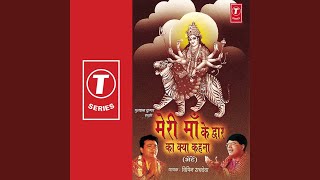 Duniya Chale Na Maiyya Rani Ke Bina