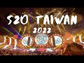 S2O Taiwan Songkran Music Festival｜潑水音樂節  - Day 2 Mini Aftermovie