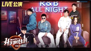 [音樂] 王以太-R&B ALL NIGHT