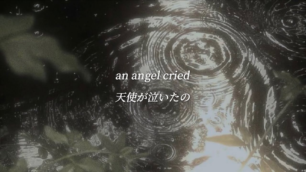 【和訳】raindrops (an angel cried) - Ariana Grande
