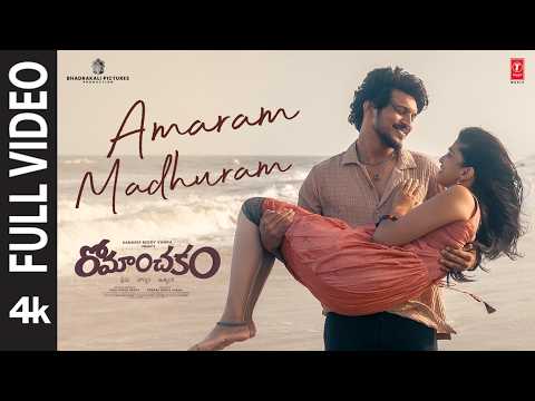 Romanchakam (Song)