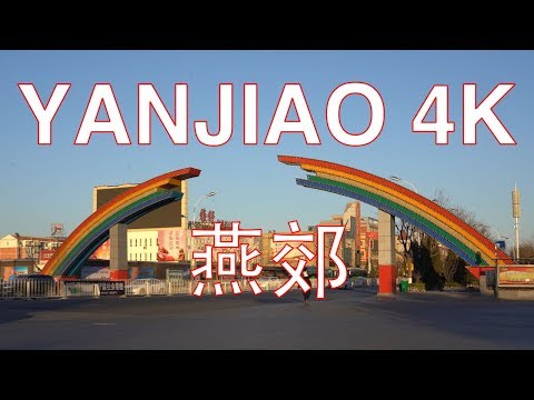 Yanjiao 4K - Cidade de Yanjiao - Cidade de Sanhe - Hebei - China Cidade de Yanjiao, cidade de Sanhe, província de Hebei, China