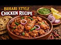 Bihari Style Chicken Recipe Authentic Desi Chicken Curry Finger Licking Taste Viral Food