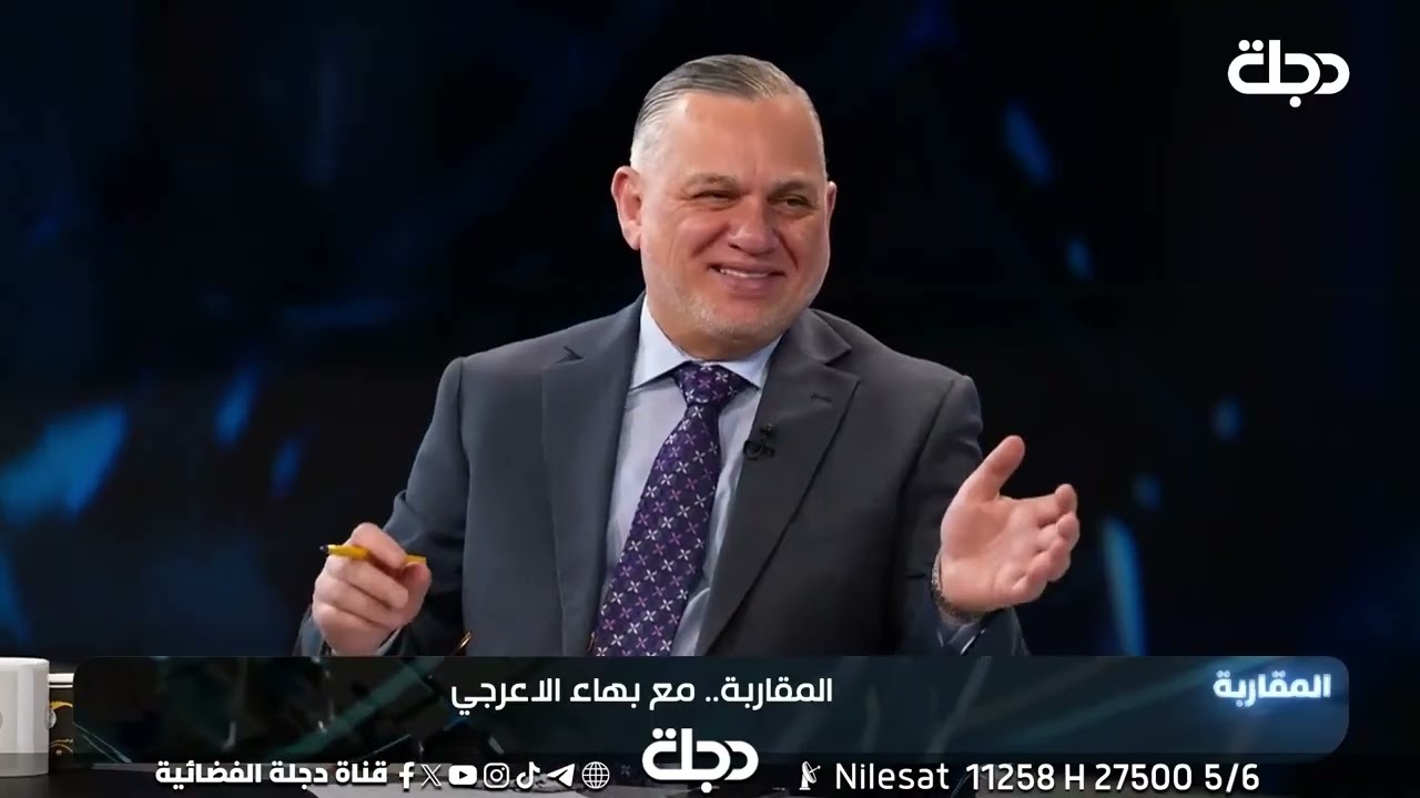 فيديو | بهاء الاعرجي عن الفيتو الامريكي على السوداني: اكذوبة جديدة!