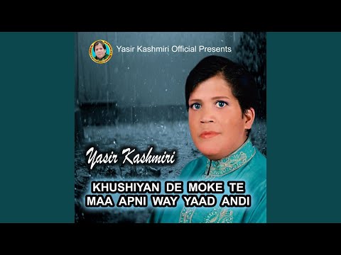 Khushiyan De Moke Te Maa Apni Way Yaad Andi