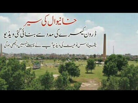 khanewal inner scene, ahly hades chock and Lahore samosy wala point and pak China restaurant ,hospit