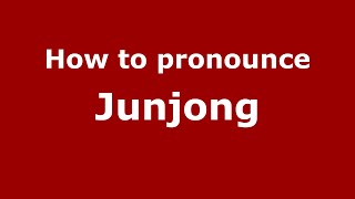 How to pronounce Junjong