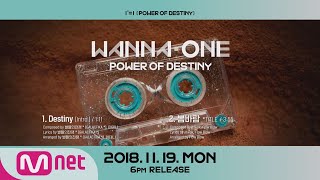 Wanna One Go [Preview] Wanna One “1¹¹=1(POWER OF DESTINY)” 앨범 미리듣기 181119 EP.22