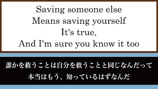 Lời Dịch Bai Hat Sos Sekai No Owari