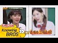 Exposure This Is 10 Years Friendship SooYoung S Unhindered Fact Violence Knowing Bros 88th Ep