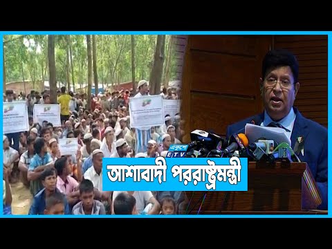 ‘চলতি বছরে সীমিত সংখ্যক রোহিঙ্গা ফেরতের আশ্বাস মিয়ানমারের’
