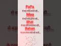 Mother Status Father Status Bhai Status Bahan Status PaPa Status Maa Status Free Tantion Father