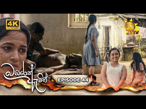 Hiru TV