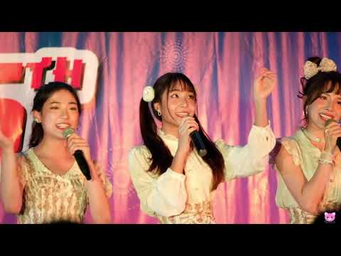 [Hammy Fancam] 191117 Only  - Daisy Daisy (Hammy Focus) @ Fortune Town